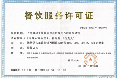 演出經紀機構許可證如何辦理？廣東東霸企業(yè)服務公司專業(yè)解析
