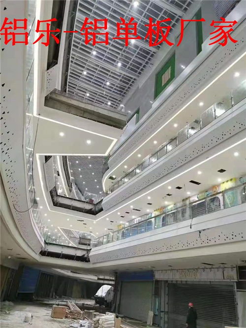 八步沖孔鋁單板 規格齊全，品質卓越的建材選擇